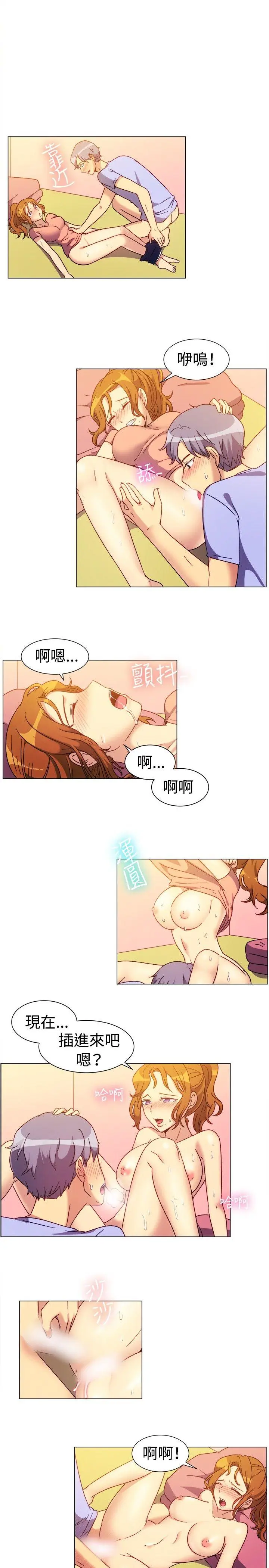 第74話