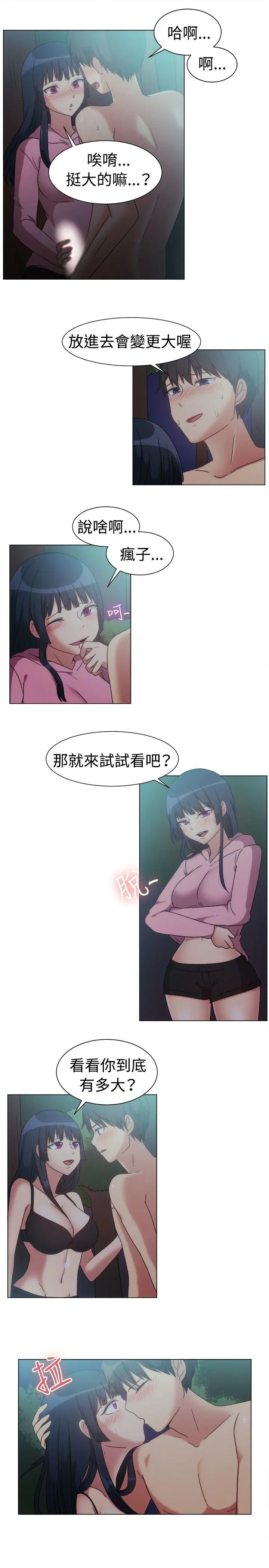 第75話