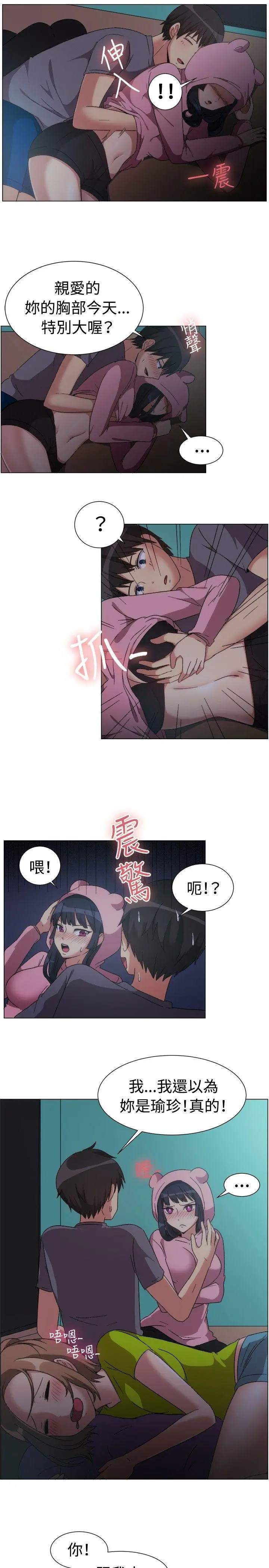 第75話