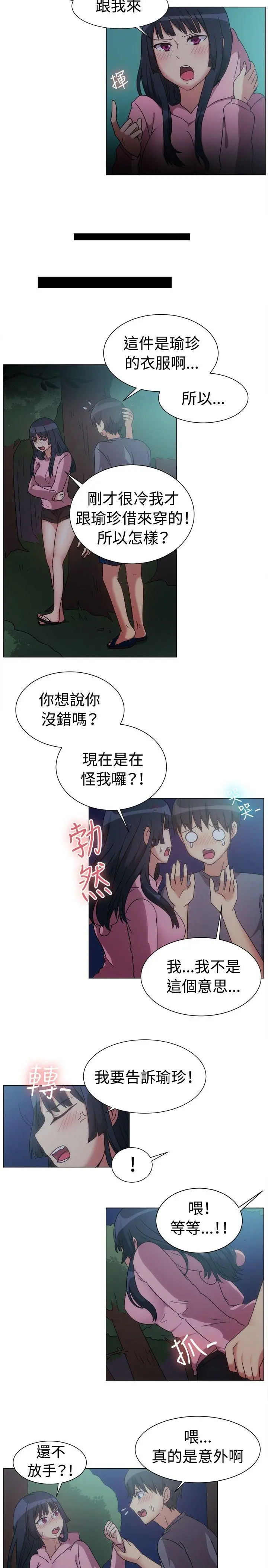 第75話