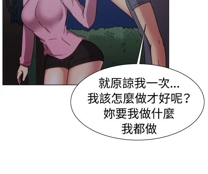 第75話