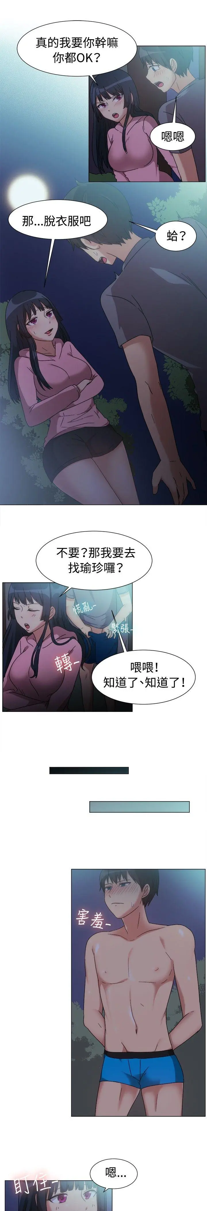 第75話