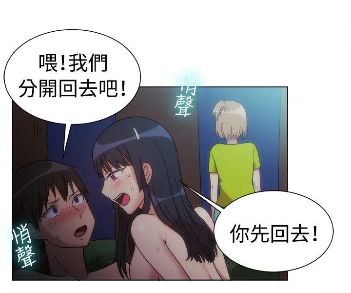 第76話