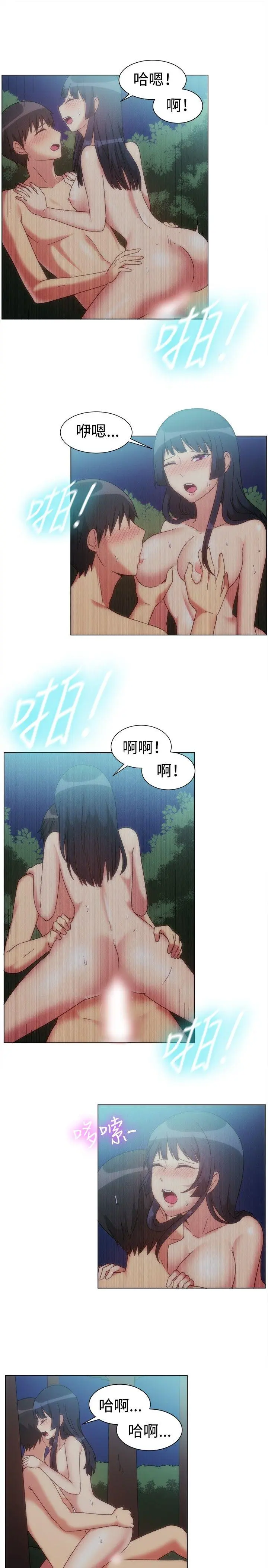 第76話