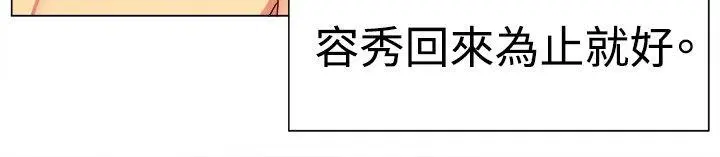 第77話
