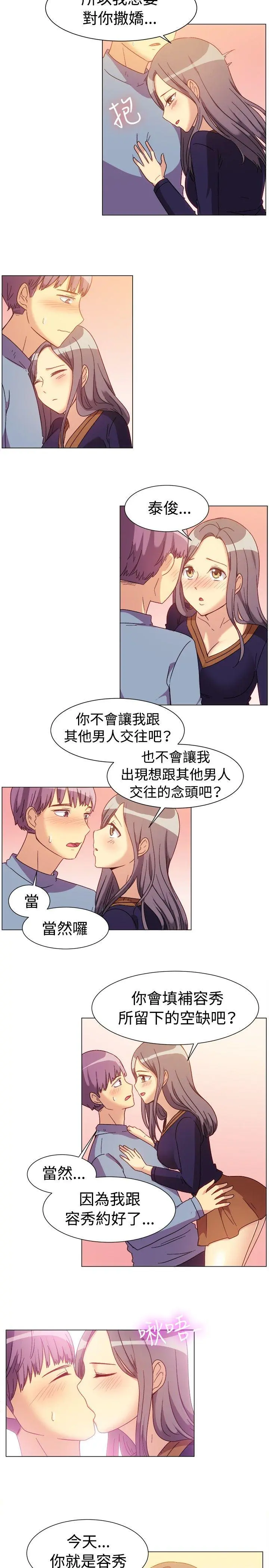 第77話