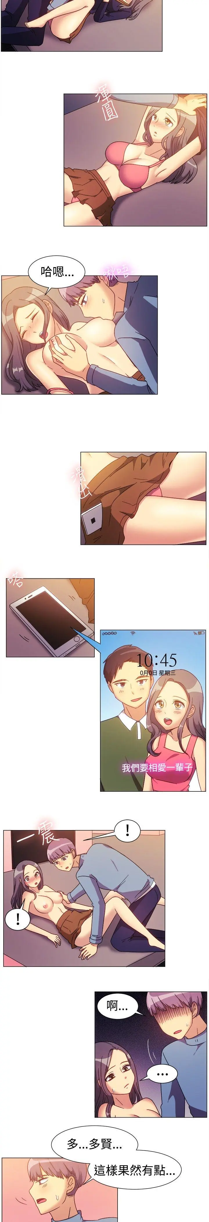 第77話