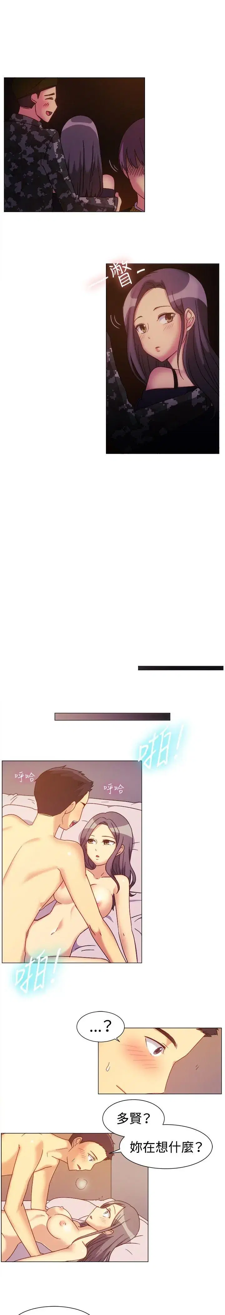 第78話