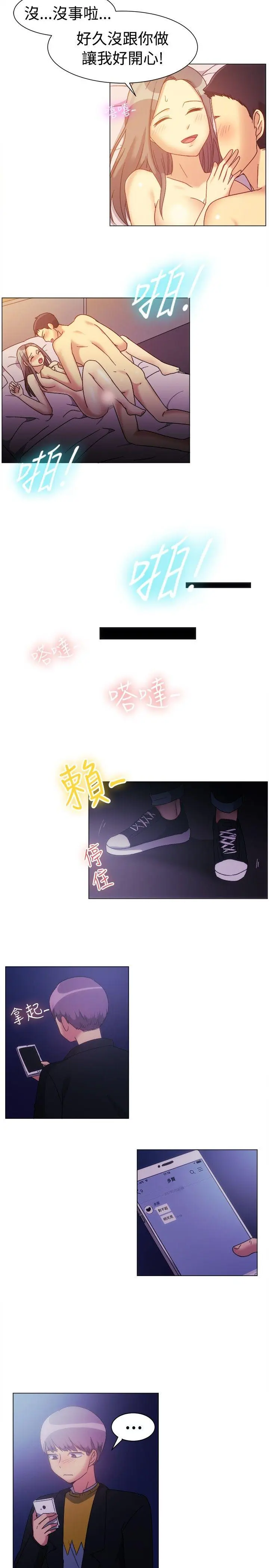 第78話