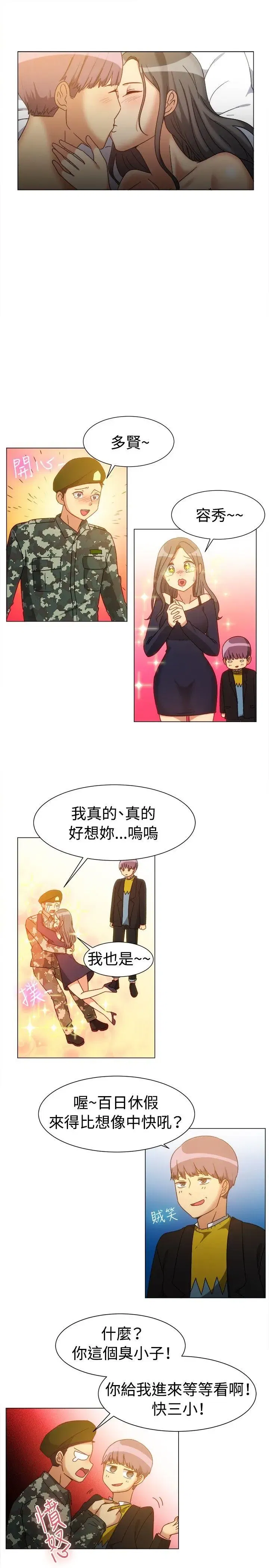 第78話
