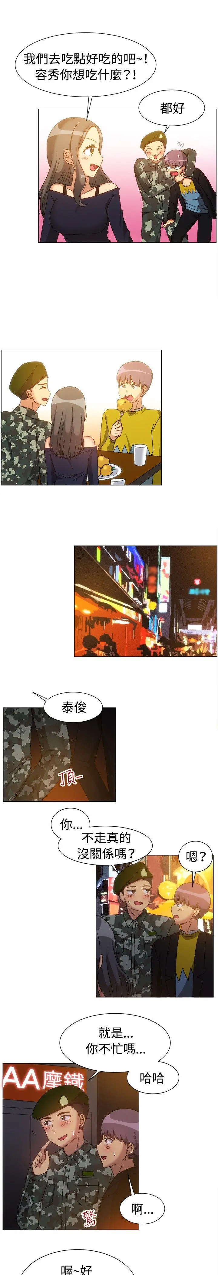 第78話
