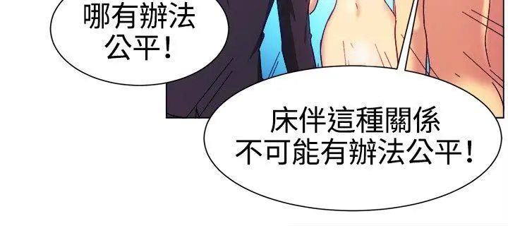 第79話
