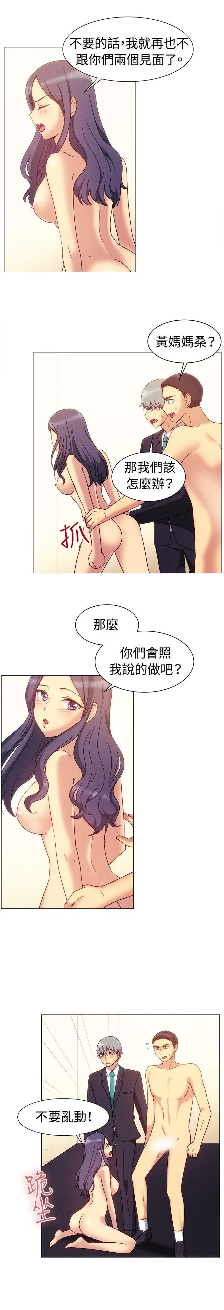 第79話