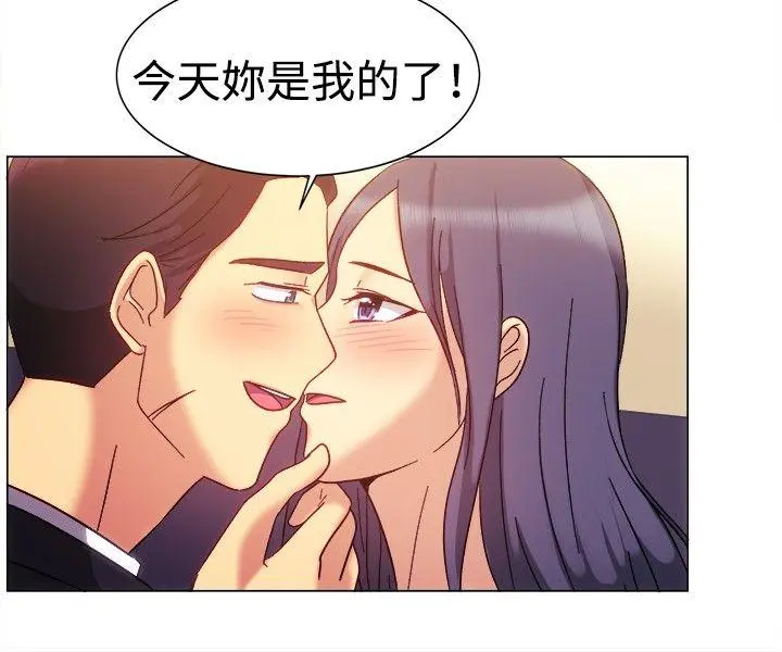 第79話