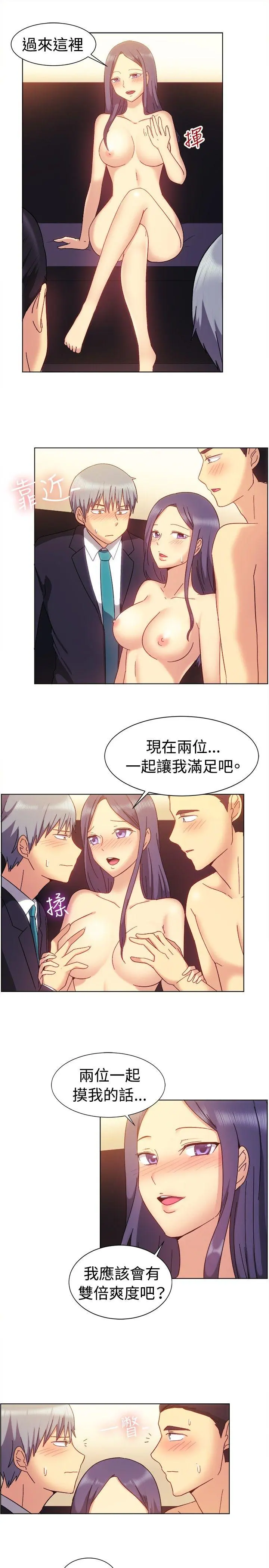 第80話