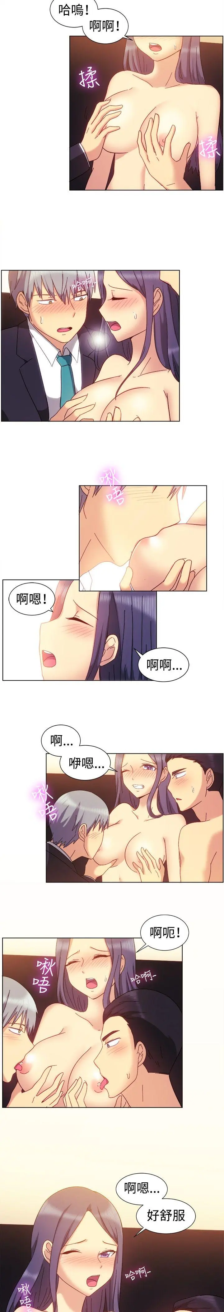 第80話