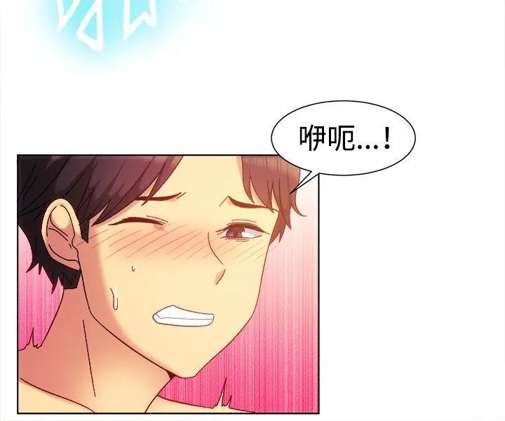 第81話