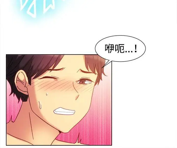 第81話