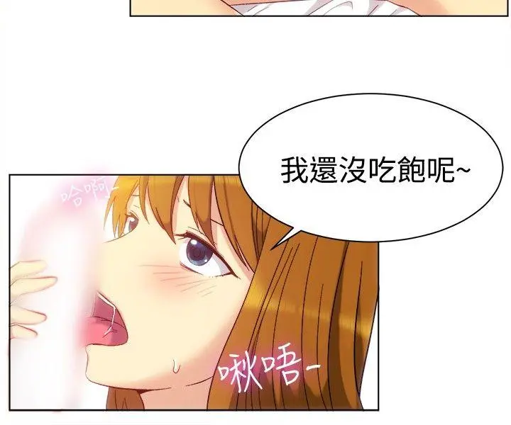 第82話