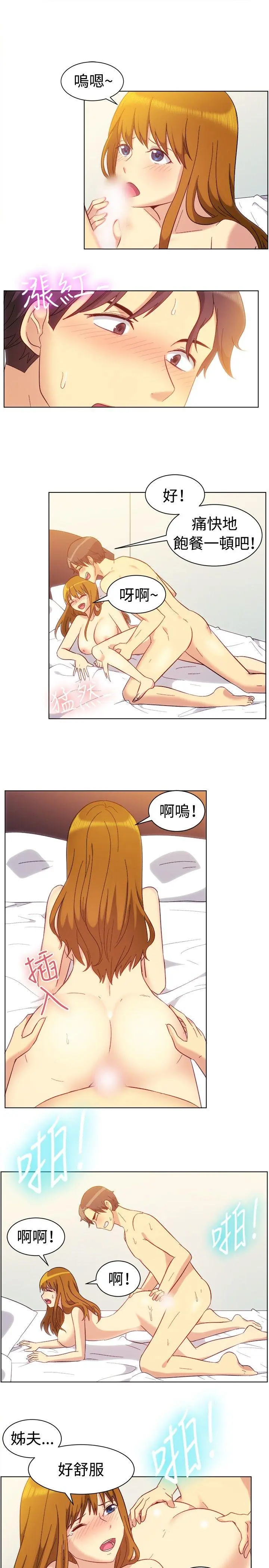 第82話
