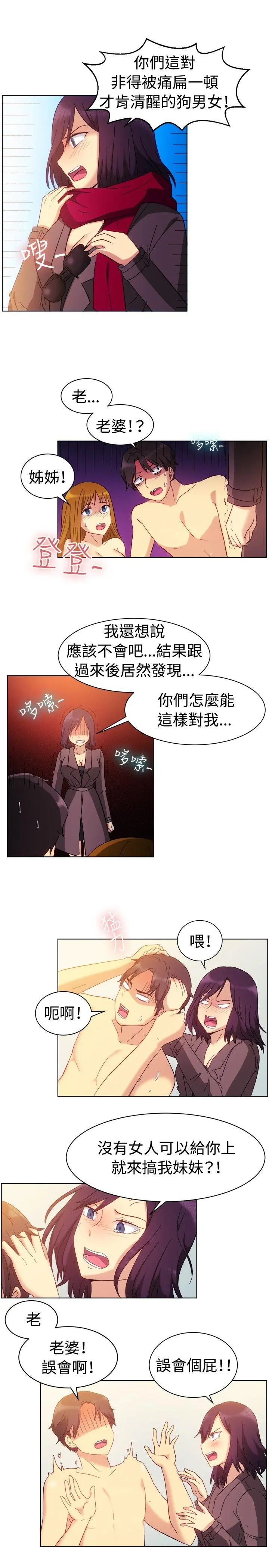 第82話