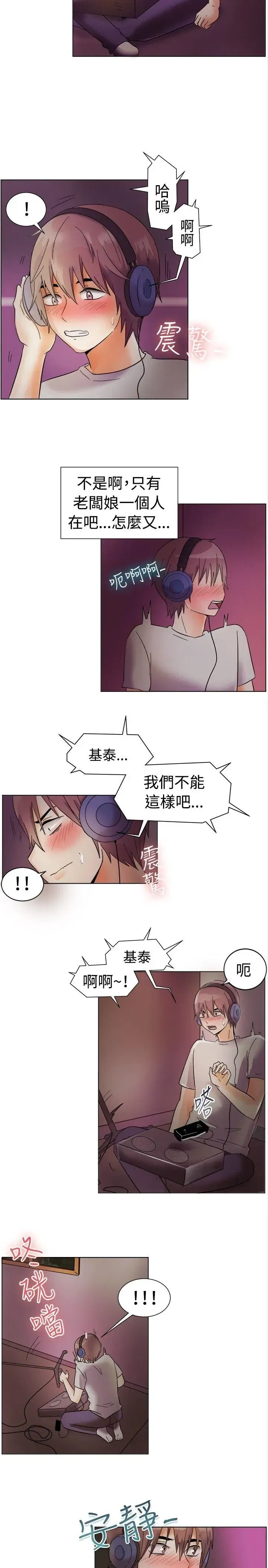 第83話