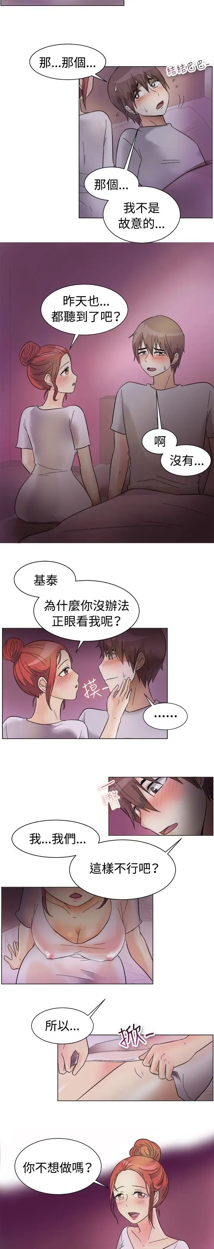 第83話
