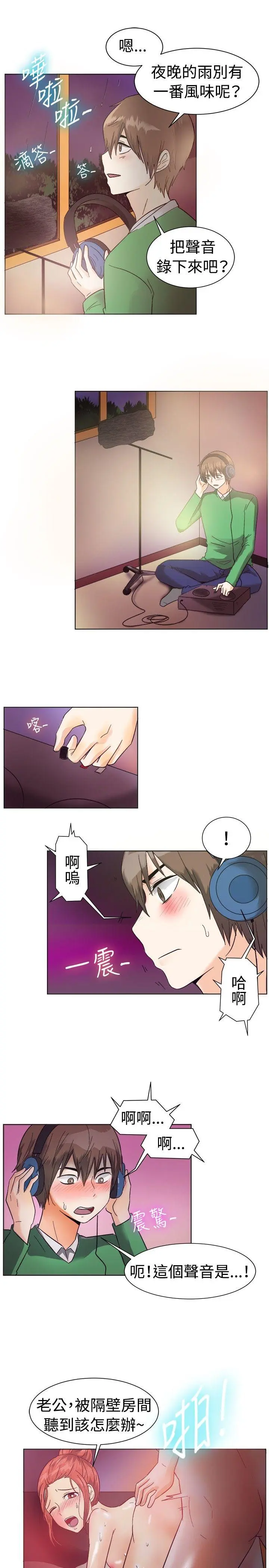 第83話