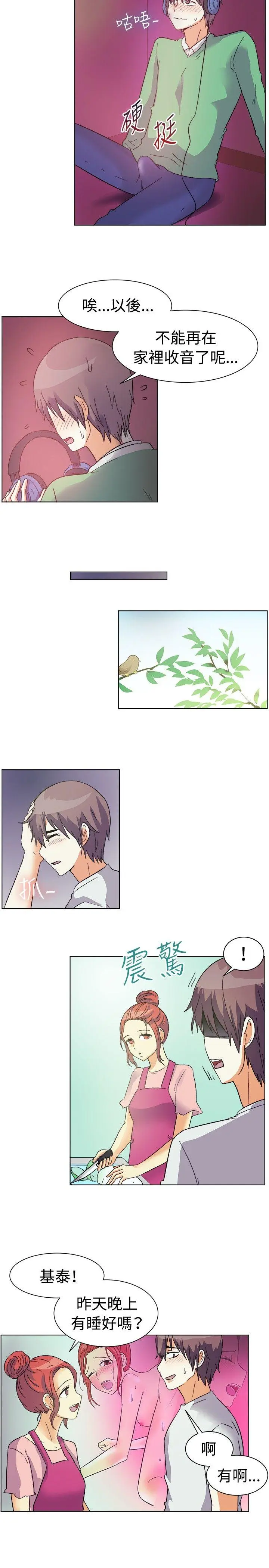第83話