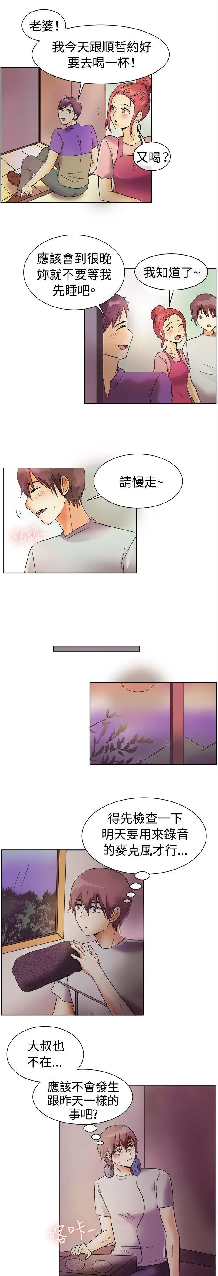第83話