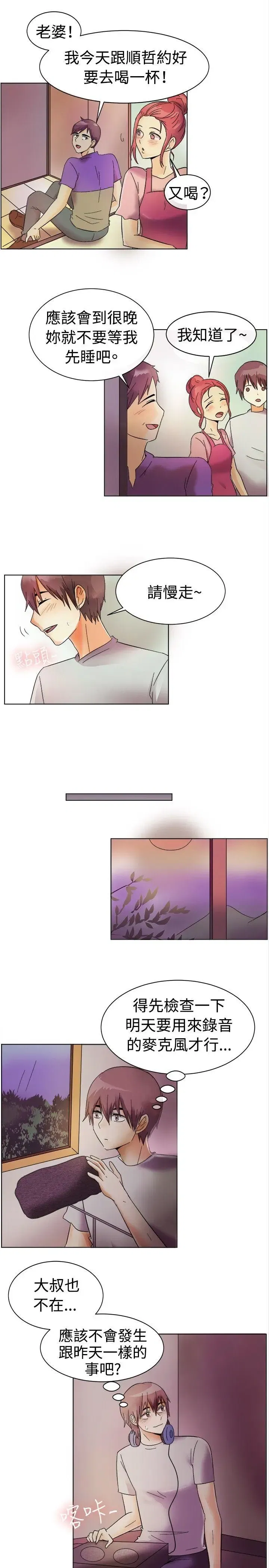 第83話