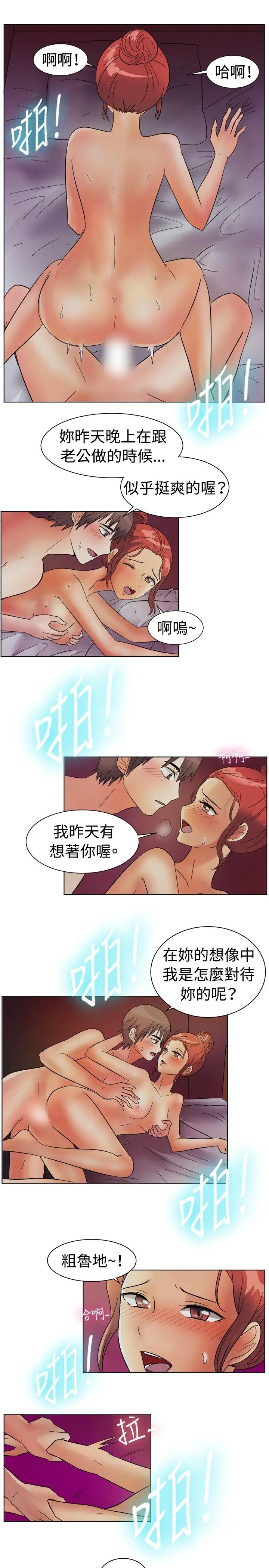 第84話
