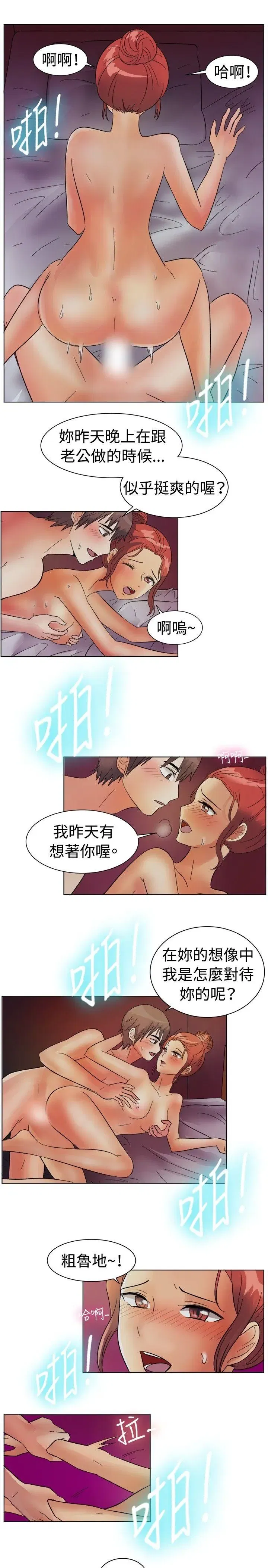 第84話