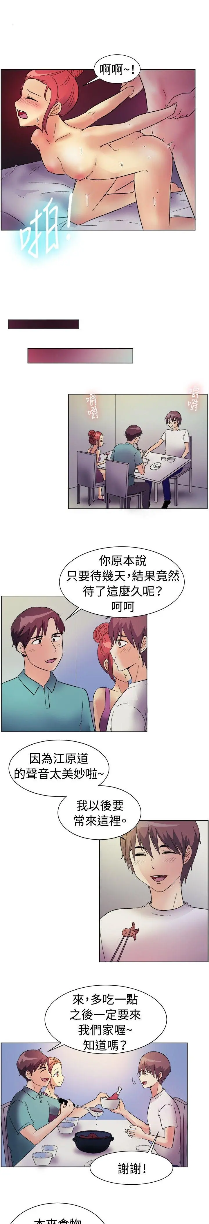 第84話