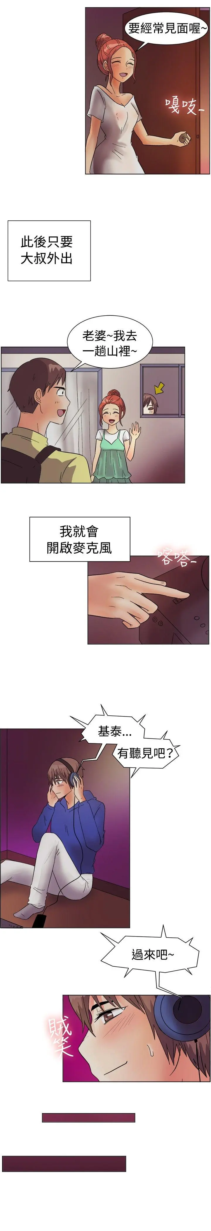 第84話