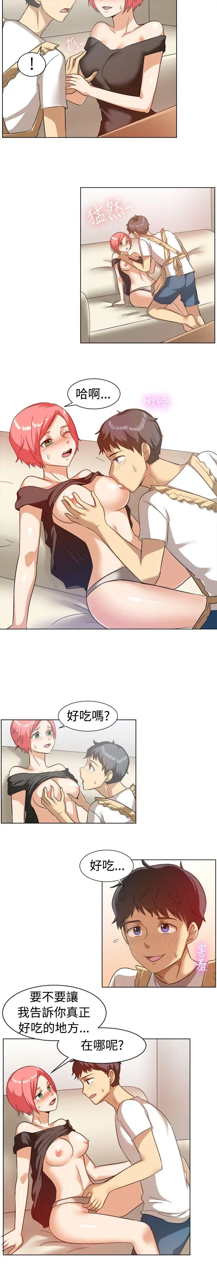 第85話