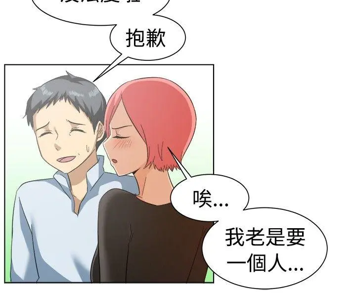 第85話