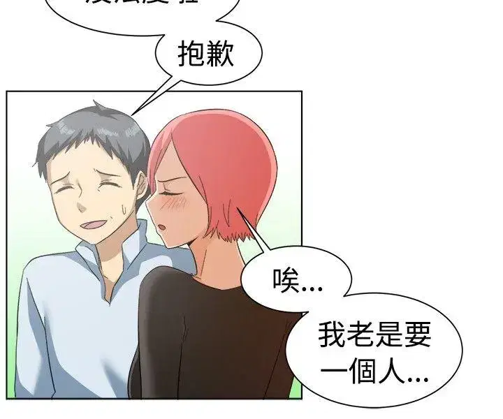 第85話
