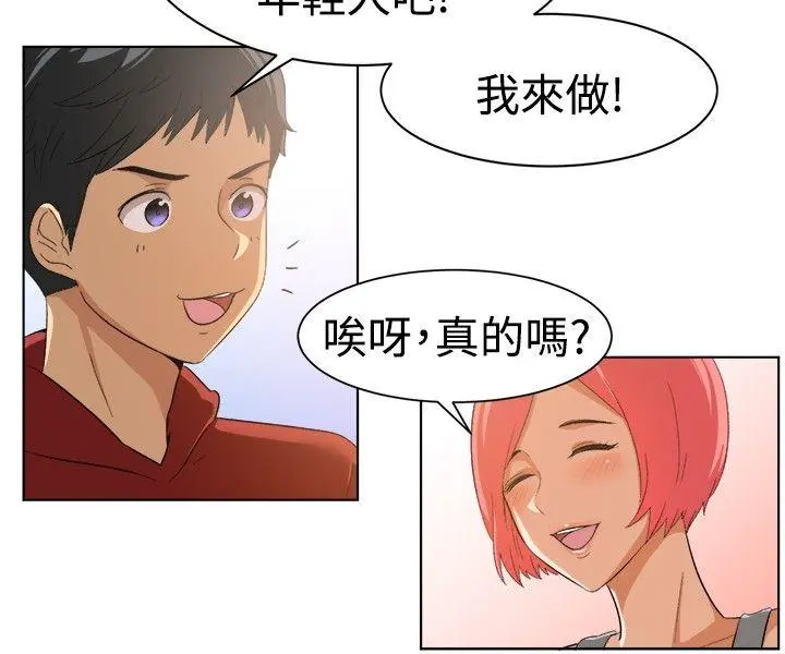 第85話