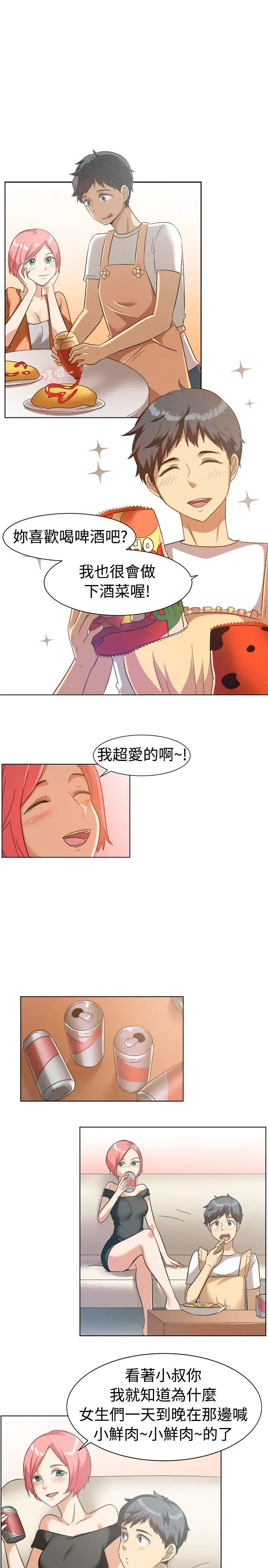 第85話