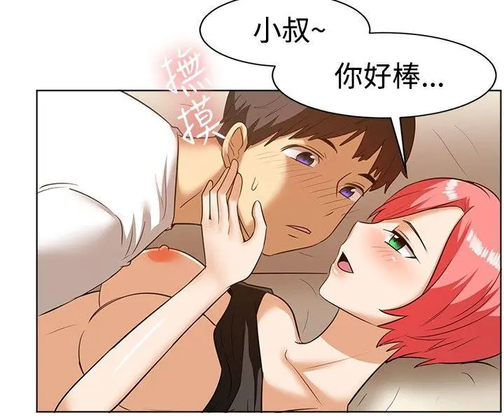 第86話