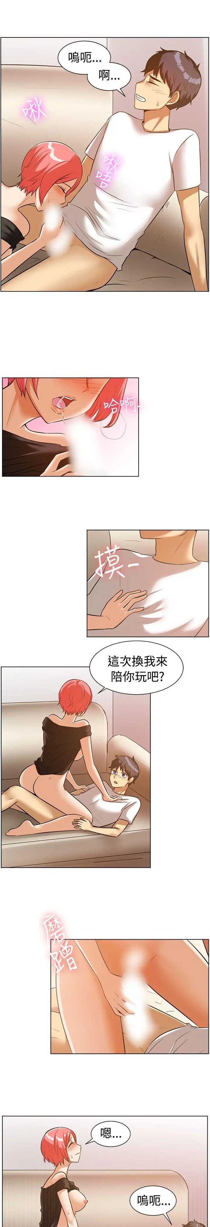 第86話