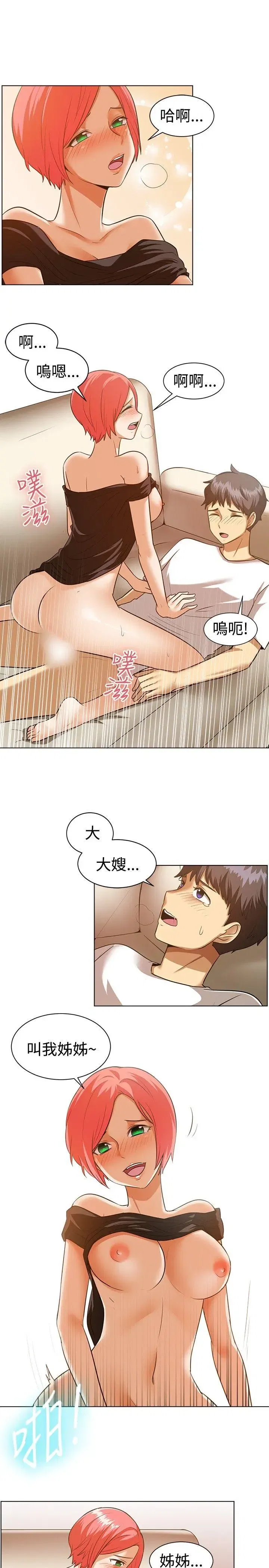 第86話