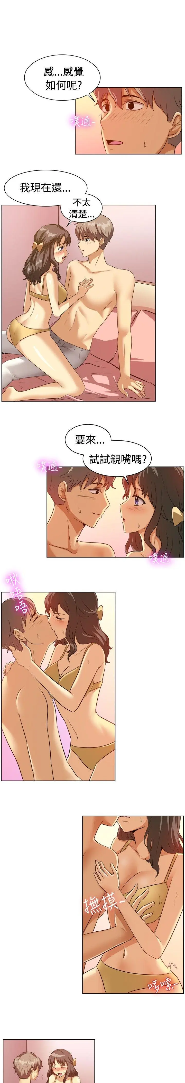 第87話