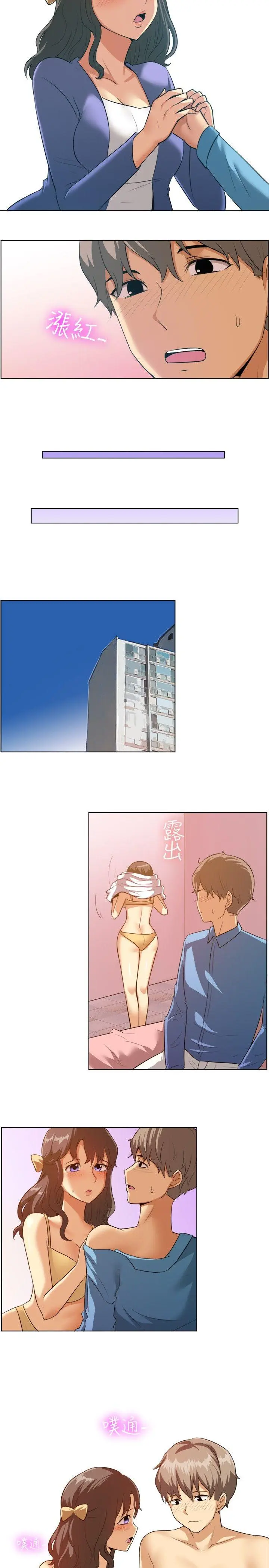 第87話