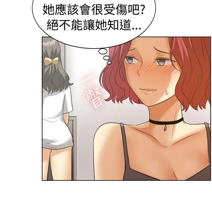 第88話
