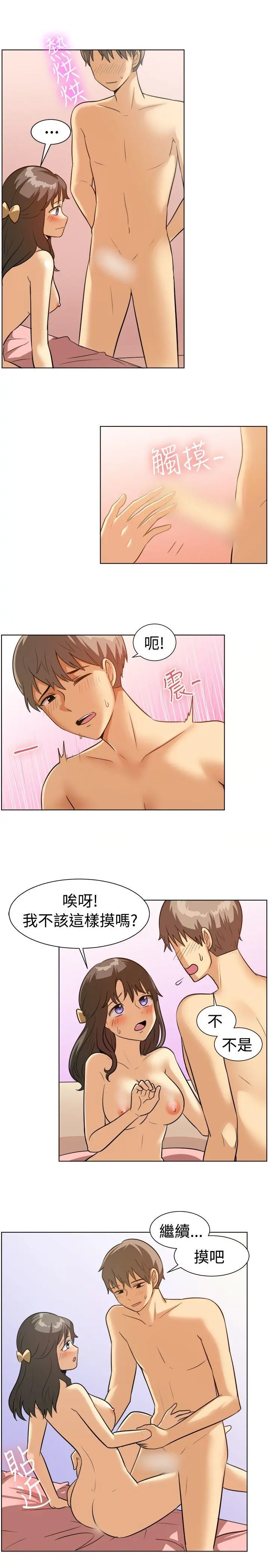第88話