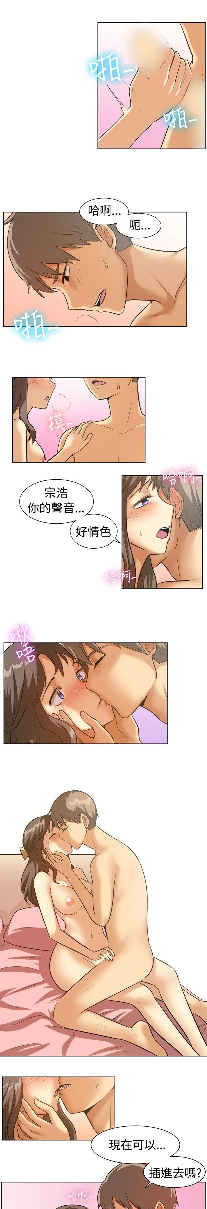 第88話