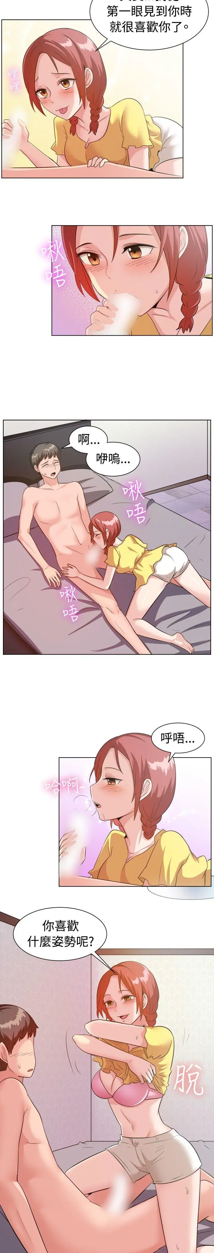 第89話