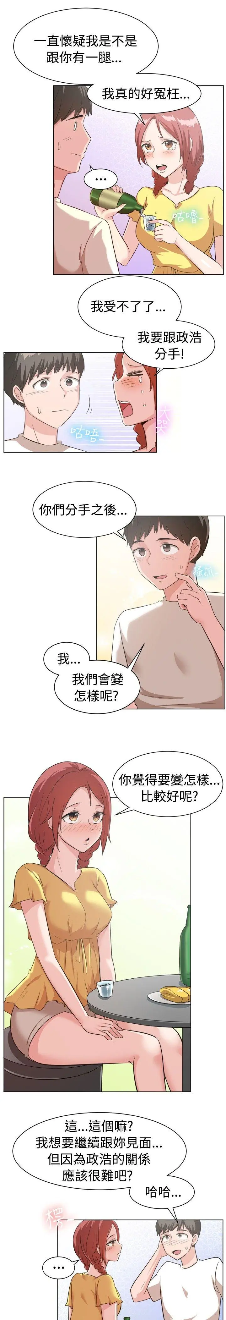 第89話